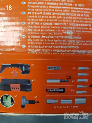 Фенер с накрайници, снимка 9 - Други инструменти - 40346083