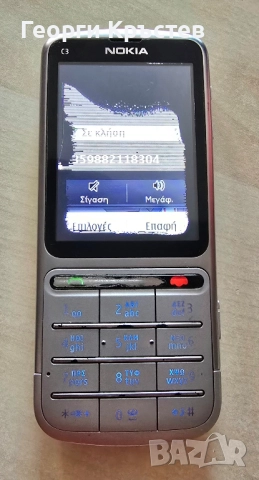 Nokia 6230i, 6280 и C3-01 -за ремонт, снимка 13 - Nokia - 52304082