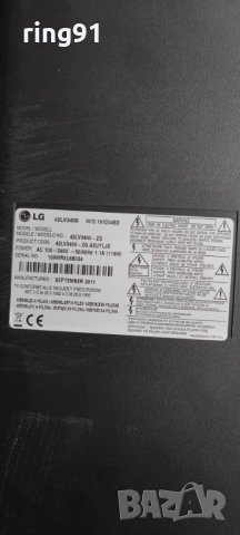 Телевизор LG 42LV3400 На части , снимка 6 - Части и Платки - 38370033