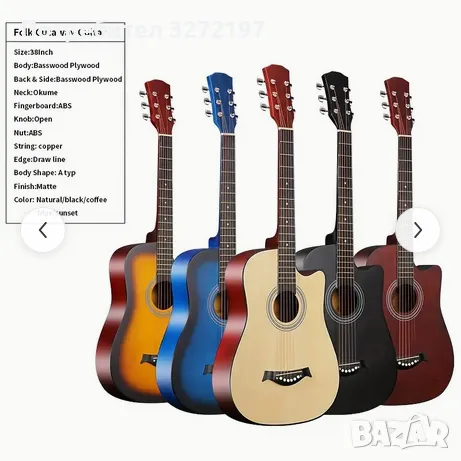 Комплект акустична китара, панел от липа с матово покритие, 18 прага, ABS гайка, включва чанта и др., снимка 3 - Китари - 49194246
