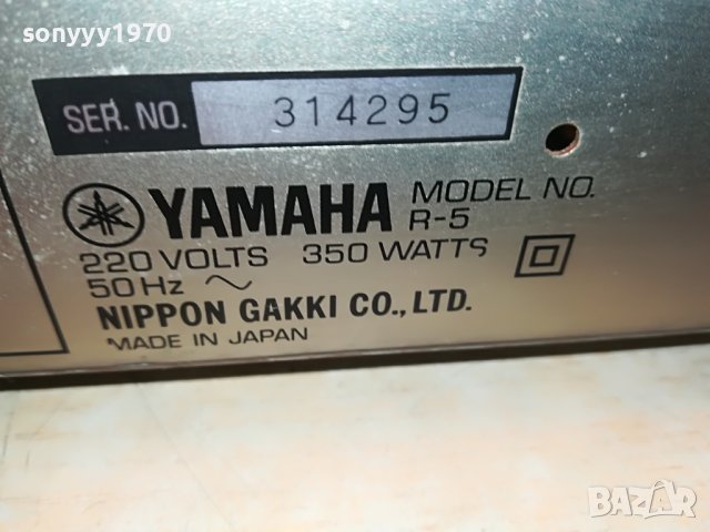 YAMAHA R5 RECEIVER JAPAN MADE 2110221738, снимка 5 - Ресийвъри, усилватели, смесителни пултове - 38408676