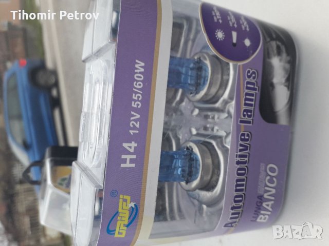 Н 4 и н1 халогенни.крушки