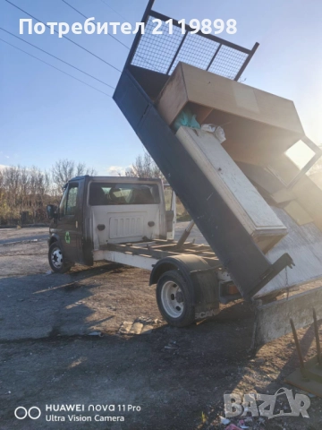 Услуги със самосвал