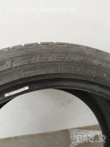 гуми 20 цола спорт пакет , снимка 5 - Гуми и джанти - 54310085