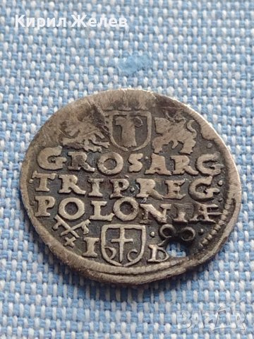 Сребърна монета стара рядка за КОЛЕКЦИОНЕРИ 26212, снимка 8 - Нумизматика и бонистика - 42887565