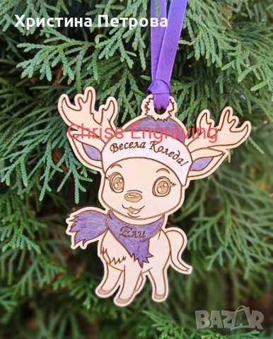 НОВИ МОДЕЛИ!!! Коледна играчка за елха, снимка 7 - Декорация за дома - 52385744