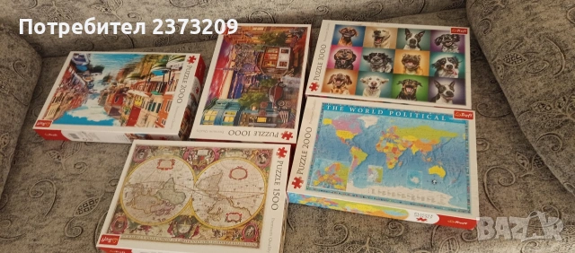 Пъзели от 1000 - 2000 части