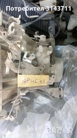 Скоростна кутия за Тойота ярис 1,3 2002 година, снимка 2 - Части - 52908334