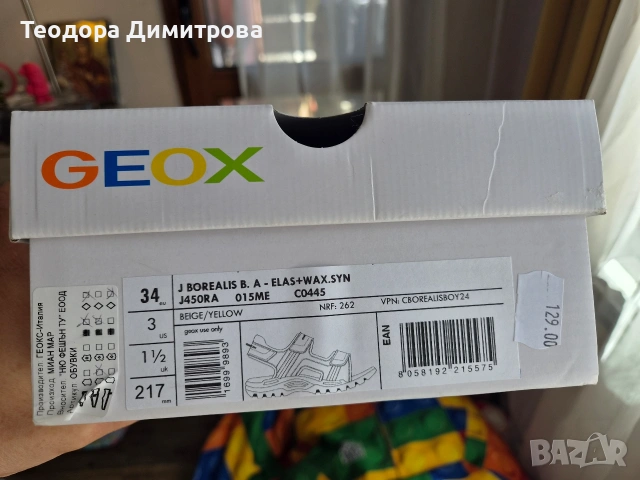 Детски сандали Geox Borealis, размер 34, снимка 7 - Детски сандали и чехли - 54328093
