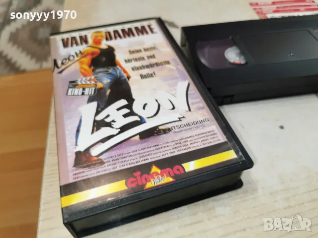 LEON-VHS VIDEO 0709260927L1, снимка 9 - Екшън - 55974340