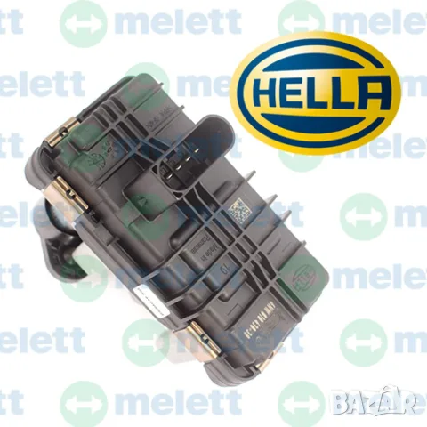 5438-970-0008 | Нов HELLA актуатор BV38