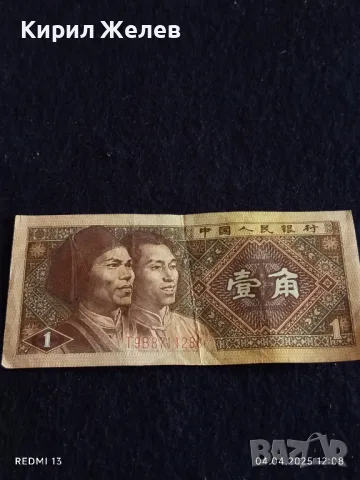 Банкнота КИТАЙ 1980г. стара рядка за КОЛЕКЦИЯ ДЕКОРАЦИЯ 49880, снимка 7 - Нумизматика и бонистика - 49760330