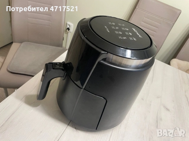 Air fryer 