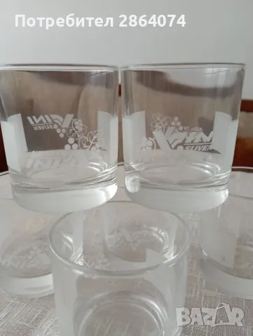 Сервиз за ракия , снимка 2 - Сервизи - 47615569