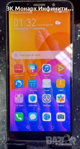 Телефон Huawei Y5p/RAM-2GB/32GB +кейс, снимка 3 - Huawei - 52819469