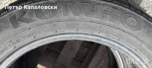 Гуми 205 55 16 Кумхо Kumho 2 броя. Нов внос. Не са нови!, снимка 15 - Гуми и джанти - 49499003
