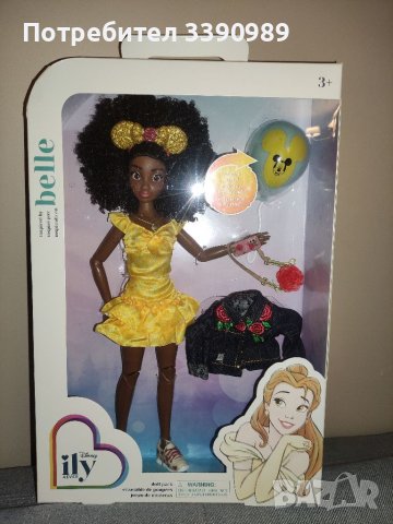 Кукла Дисни ILY 4EVER Disney вдъхновена от Бел I Love You 4ever Красавицата и звярът , снимка 6 - Кукли - 39880315