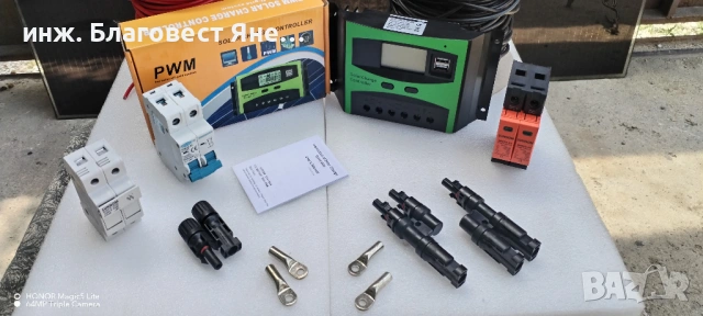 ПРОМО!! контролер+4бр.соларни панели и мн.др.интересни предложения, снимка 4 - Друга електроника - 54014620