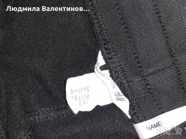 Екипче от  качествени дрешки, снимка 4 - Детски комплекти - 34407089