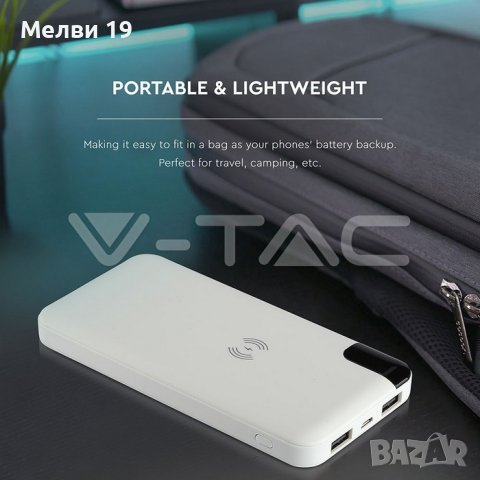 Външна Батерия Безжично Зареждане Дисплей Бял цвят V-TAC - 8000 mAh , снимка 6 - Оригинални батерии - 40335840