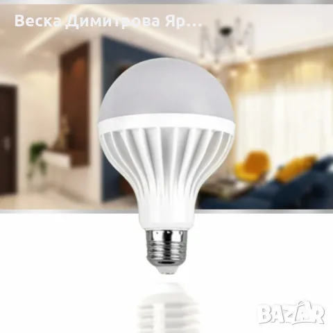 LED крушка 540LM 6000K 12V 9W E27, снимка 4 - Лед осветление - 49449677