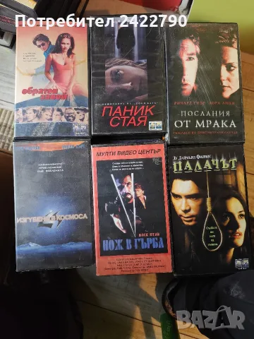 Видео касети оригинални , снимка 2 - Екшън - 56268552