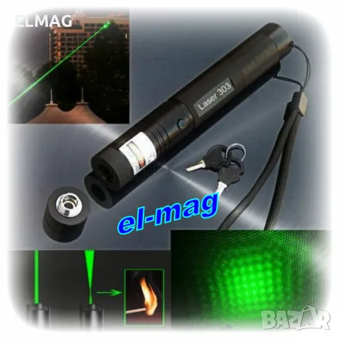 МОЩЕН ЗЕЛЕН ЛАЗЕР тип-303 , снимка 3 - Оборудване и аксесоари за оръжия - 48173917