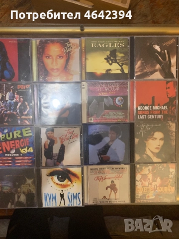 ПРОДАВАМ ВИНИЛИ ЦЯЛАТА КОЛЕКЦИЯ ИМАМ ТОП ХИТОВЕ ЕВРОДЕНС , снимка 6 - CD дискове - 52326778