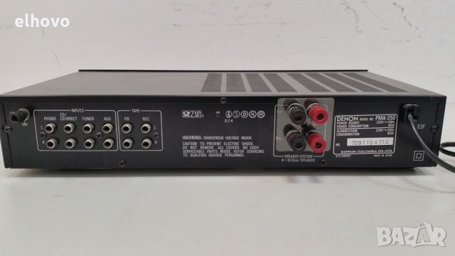 Стерео усилвател Denon PMA-250, снимка 8 - Ресийвъри, усилватели, смесителни пултове - 29757456