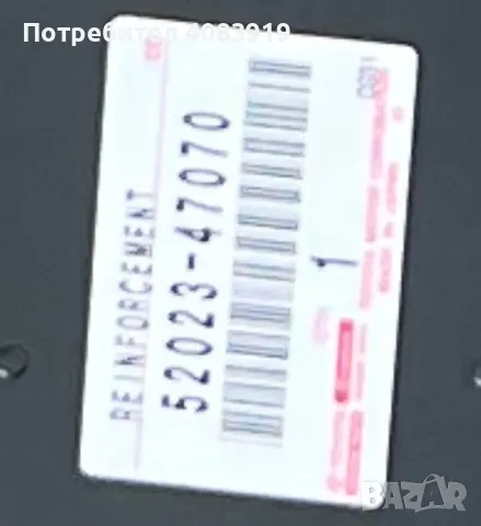 Toyota Corolla Cross Броня, снимка 2 - Части - 50239769