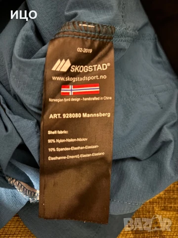 Мъжки тънък панталон Skogstad, снимка 8 - Къси панталони - 51231066