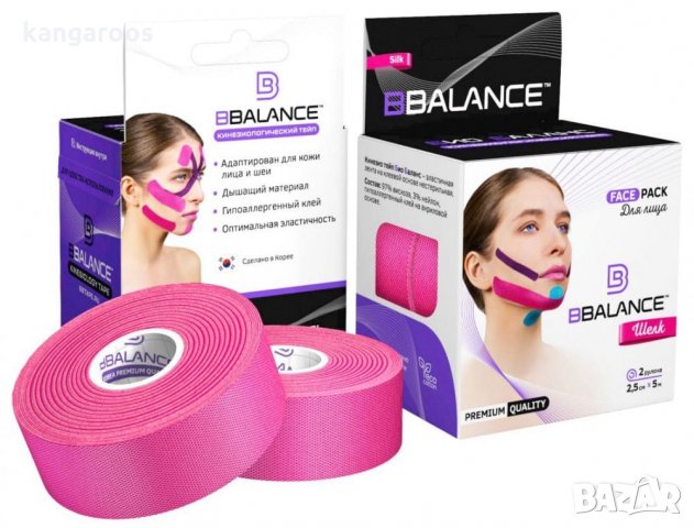Копринен кинезио тейп за лице BB FACE TAPE™ 2.5 см × 10 м (Южна Корея), снимка 2 - Козметика за лице - 34105601