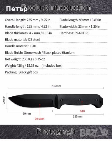 Ловен тактически нож стомана D2 , снимка 9 - Ножове - 34963852