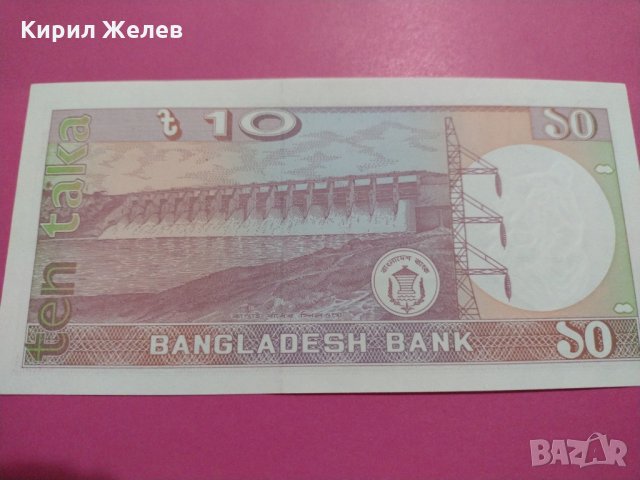 Банкнота Бангладеш-16098, снимка 3 - Нумизматика и бонистика - 30523881