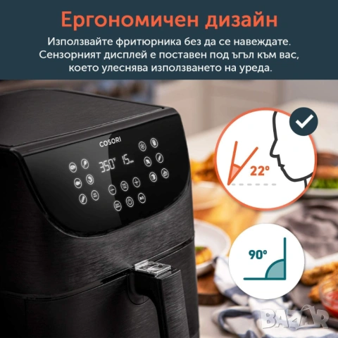 Фритюрник с горещ въздух Cosori Premium Air Fryer, 5.5L, Черен НОВ, снимка 8 - Фритюрници - 53263954