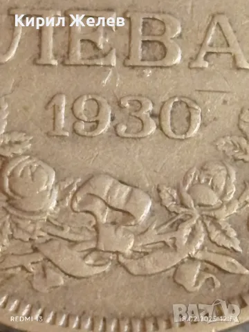 Сребърна монета 50 лева 1930г. Царство България Цар Борис трети 19305, снимка 4 - Нумизматика и бонистика - 49177901