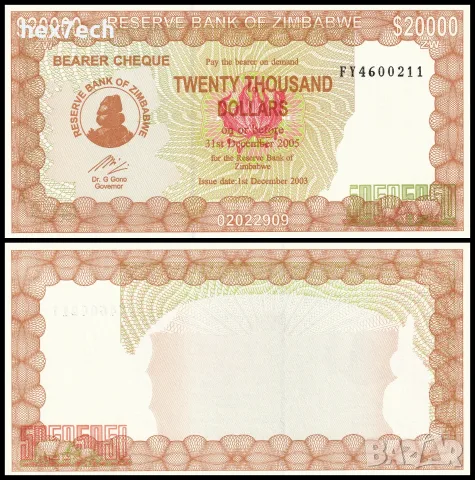 ⭐ Зимбабве 2003 20000 долара UNC нова ⭐