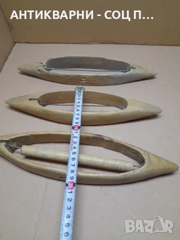 Стари Дървени Совалки За Тъкачен Стан., снимка 9 - Антикварни и старинни предмети - 48263686