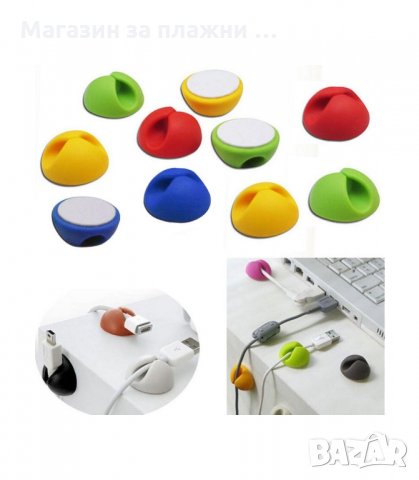 ДЪРЖАЧ ЗА КАБЕЛИ КОМПЛЕКТ ОТ 4 БР. - код 2105, снимка 5 - Други стоки за дома - 34225616