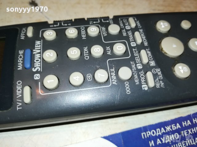 JVC REMOTE CONTROL-ВНОС ФРАНЦИЯ 1312211056, снимка 9 - Дистанционни - 35121942