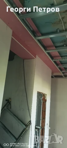 монтаж на гипскартон , снимка 14 - Други ремонти - 50789075
