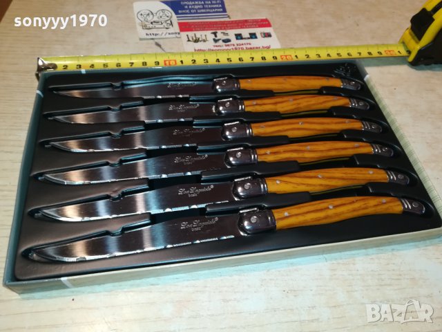 LOU LAGUIOLE-made in France 🇫🇷 6 KNIVES FRANCE 0512211721