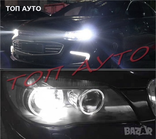 Лупи 3" Инча За Фарове с Фабрични Лупи с Крушка Цокъл Н7, снимка 10 - Аксесоари и консумативи - 39775395