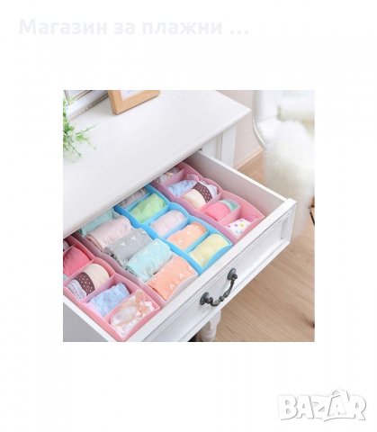 ПРОДЪЛГОВАТ ОРГАНАЙЗЕР С 5 ОТДЕЛЕНИЯ ЗА БЕЛЬО - код 1750 