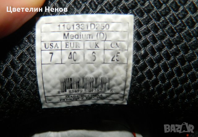 маратонки Brooks  Cascadia 8  номер 40 , снимка 10 - Други - 29557589