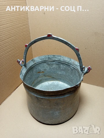 Соц Стара Арания Котел Менник Бакърен Съд 11лт. / 1922г.