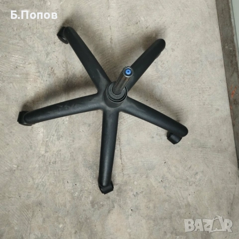 Кръстачка за офис стол, снимка 3 - Столове за офис - 53125571