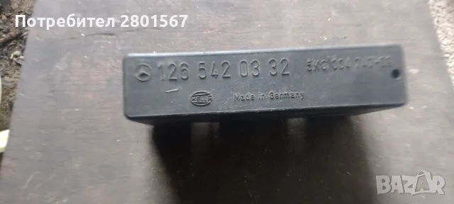 Компютри и модули за Мерцедес w124, снимка 2 - Автомобили и джипове - 48352208