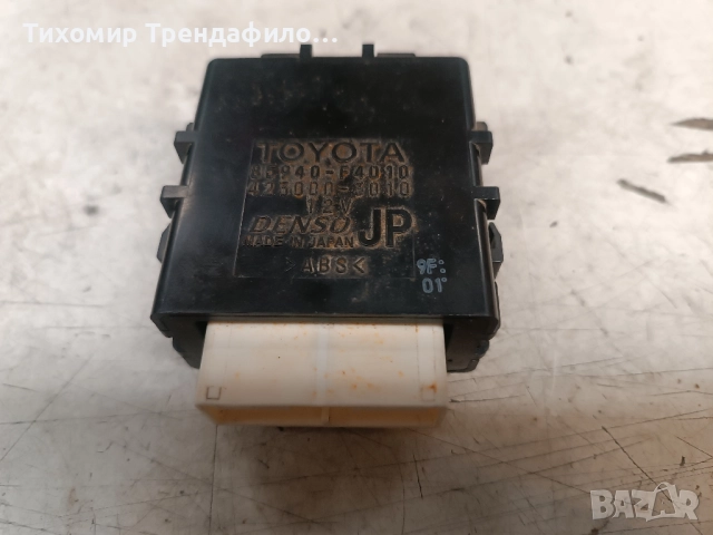 Модул Реле чистачки Toyota CHR 85940-F4010 , denso 423000-30100 , 85940F4010 , 85940 F4010