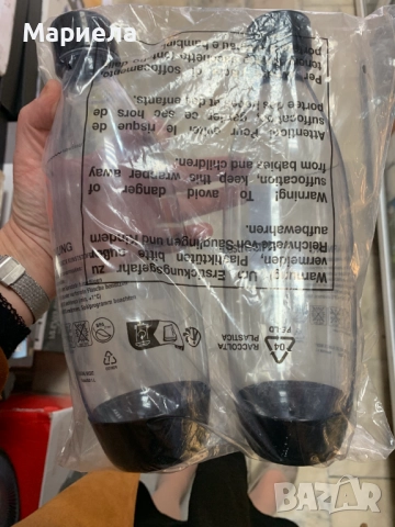 Комплект бутилки за Sodastream / 2x840мл.